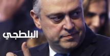 القاضية الشجاعة غادة عون