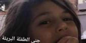 بأي ذنب قتلت وأصيبوا؟