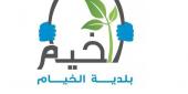 إستقبالات الرئيس للمهنئين (من بين الأخبار الهامة على صفحة بلدية الخيام وخبر رفض المخاطر البيئية والصحّية التي تهدد الخياميين لا يستحق النشر)