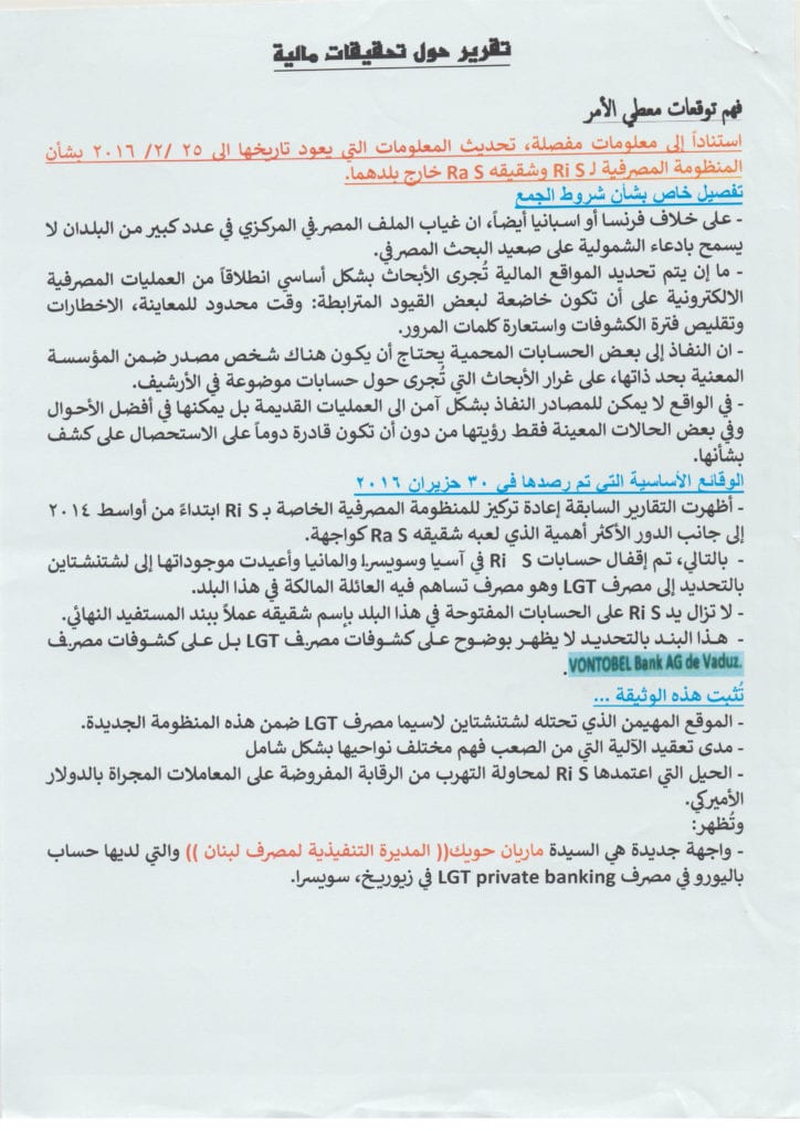 الوثائق مترجمة