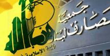 بعد انتصارنا على وقاحة محتلين وعملائهم، يتنافس زعماؤنا على حصد المرتبة الأولى في انعدام الحياء