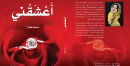 من المناقشة
