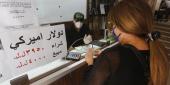 حاكم مصرف لبنان، رياض سلامة