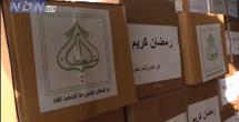 الحاج علي زريق