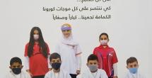 تهنئة من مركز «عام أمن» مرجعيون أم من مركز أمن عام مرجعيون...؟ 