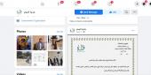 نصّ التعميم دون رقم أو توقيع وبلا ختم