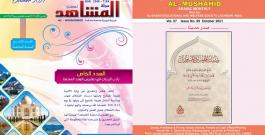أنوار أحمد خان
