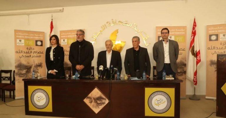 من الاحتفال