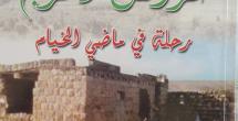 المخرج رضا قشمر