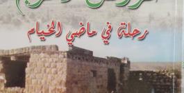 المهندس عدنان إبراهيم سمور