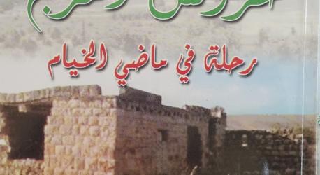 الدكتور فؤاد مرعي