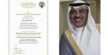 إبن الخيام محمد كامل أبوعباس