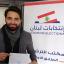 المحامي فراس حمدان وزملائه المناضلين في الأيام الأولى للانتفاضة