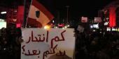 موسى الشامي: إنّني غير قادر على تحمّل هذه الحياة