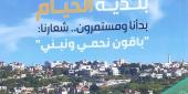 بلدية الخيام في موت سريري، كسائر مؤسسات الدولة، والدليل جدول أعمال الجلسة القادمة للمجلس البلدي