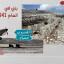 مكعّبات اسمنتيّة وصخرية ضخمة يطلق عليها “ترانش” أو ترانشيّات” أقامها الإنكليز في مناطق متفرقة من الجنوب (الصورة لكامل جابر)