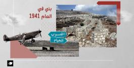 المستشفى الذي بناه الإنكليز تحت الأرض بالقرب من المطار (الصورة لكامل جابر)