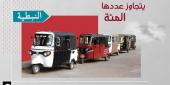 موقع “التوك توك” في النبطية