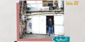 كمال رضا “أبو العبد” في دكانه