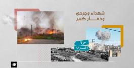 طلاب حولا