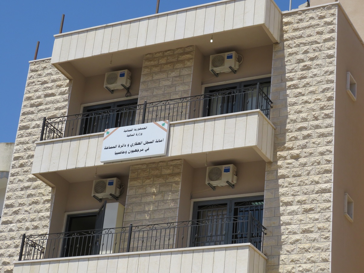 مبنى أمانة السجل العقاري ودائرة المساحة في جديدة مرجعيون 