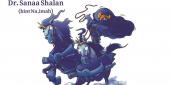 صاحب القلب الذهبي بالإنجليزية The Golden Heart  