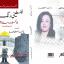 فلسطینی رنگ ٹونز تقاسيم الفلسطيني بالأوردي 