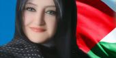 شعار منظّمة السّلام والصّداقة الدّوليّة 