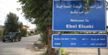 رئيس بلدية ابل السقي سميح البقاعي 