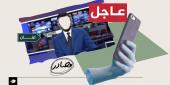 أحد الناشطين على مواقع التواصل يتبنّى خبر مراسل LBCI