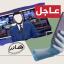 خبر نشرته قناة MTV نقلت فيه تغريدة أفيخاي أدرعي كما هي