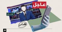 العديد من الناس والفنانين تناقلوا الصور دون التأكد من صحّتها