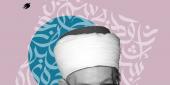 الشيخ عبدالله العلايلي بين كتبه