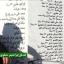صورة للهمجية الصهيونية