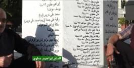 علي سمّور لن ينس هول المجزرة