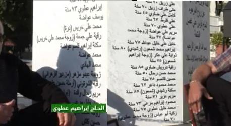 سهيل علي غصن على أطلال بيته بعد المجزرة بسنوات قليلة