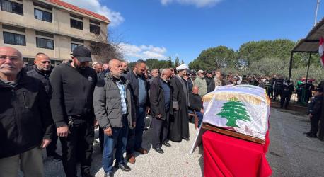 الشهيدة رانيا حوماني 