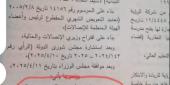 القانون 431 الذي ينصّ على إنشاء الهيئة ، التي انيط بها تحرير وتنظيم وتطوير قطاع الاتصالات في لبنان