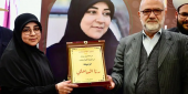 رنا الساحلي