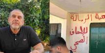 المبنى المذكور موضع الخلاف