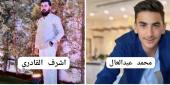 الشهيد محمد علي عبد العال (١٦ عاما)