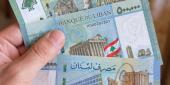 فئات العملة اللبنانية المتداولة (إكس)
