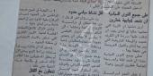 النائب الأسبق ممدوح خنجر العبدالله  (١٩٣١ - ٢٠٠٨)