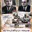 ربيع براغ سنة 1968