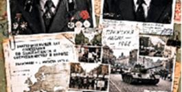 هلسنكي سنة 1975
