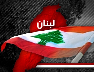 الاعتداء على الجيش اللبناني هو اعتداء على كل الوطن