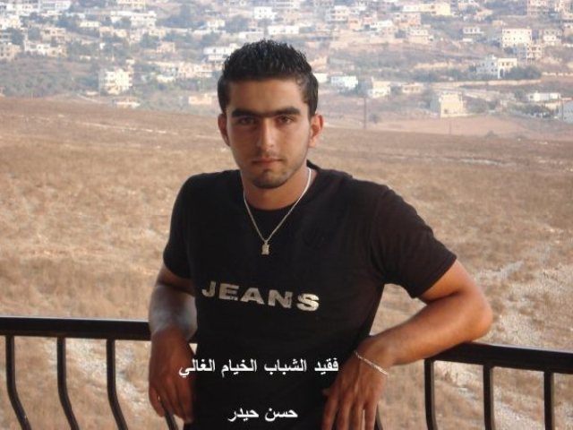 المرحوم حسن كامل حيدر