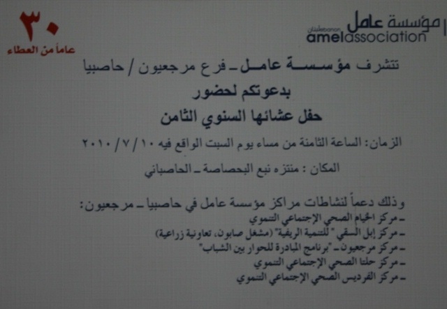 بطاقة الدعوة